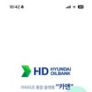 호평주유소