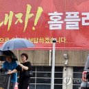 홈플러스 신내점 이미지