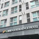 이후 브릿지 호텔 이미지