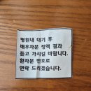 라인5차 | 감눈 시험관5차 난자 채취 후기 / 정자 두 번 채취