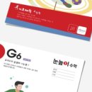 개인(서광명) 이미지