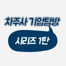 한국축산영농조합법인