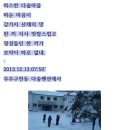 다숲펜션 이미지