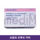 일등의료기 이미지