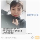 감사의 후기^^(담아옴)입니다 고맙습니다! 김해출장메이크업 장유출장메이크업 부산출장메이크업 창원출장메이크업 부산메이크업 김해한복대여 김해더파티 이미지