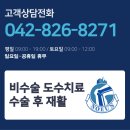 노은정형외과의원 이미지