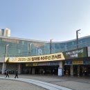 아름다운 가사 콘서트 | 임재범 40주년 콘서트 고양 후기｜나는 임재범이다 은퇴 투어 (2026.02.21 킨텍스)