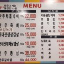 쌍문동차돌집