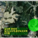 용인남사공인중개사사무소 이미지