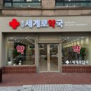 이수밝은약국 네이버블로그