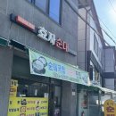 서부한의원 | 전북 전주 / 서부시장 효자순대 첫방문 간단후기