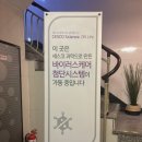 OX PC 양산석산점 | 양산 석산 합리적인 가격대로 깨끗하고 위생적인 숙소를 찾는다면 “W호텔”