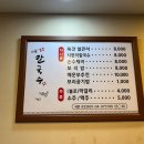 얼큰이 시원이 이미지