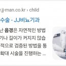유튭조회수지역 동남아에 bci 조스년들 베트남년 조스하던년들 트롤짓을 얼마나해대는지 이미지