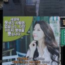 광주 동천동 오픈매장 미래를 드릴수 있는매장입니다 이미지