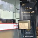 율정스크린골프 - 양주시 율정로199번길 4 | 율정스크린골프
