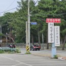 맷돌젤라또 네이버블로그