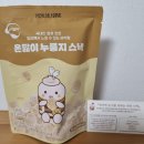 커피닮다 - 동두천시 평화로2530번길 3 | [온기닮다] 온닮이 누룽지 스낵ㅣ사무실간식 추천! 자꾸 손이 가는 주전부리간식 (명절선물세트)