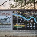 대구선동촌공원 이미지