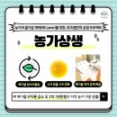 주식회사 루츠랩