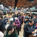 원예농협 하나로마트 이미지