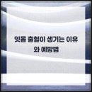 서울뿌리튼튼치과의원 이미지