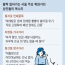 인쇄거리 이미지