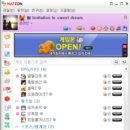 신오목 이미지