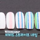 슬릿네일