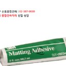 종합건재