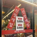 김회장고깃집 이미지
