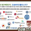 태천바이오