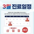 서울든든한마취통증의학과의원