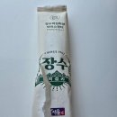 파리바게뜨 구미옥계점 이미지