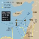 평화가스 조선일보