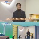 디지털 미디어와 떠나는 교과여행 이미지