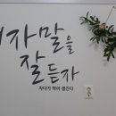 연인들의사랑이야기2 이미지