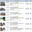 연풍4리 이미지