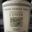 Domaine George Vernay, L`enfer 2007 이미지