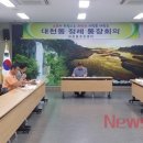 대천동-8 이미지