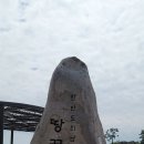 14. 한반도의 시작 땅끝마을 이미지