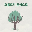 더오름쇼핑