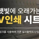 명성기획인쇄 - 안동시 경북도청이전신도시 | 명성기획인쇄