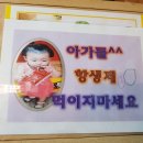 장수홍삼건강원 - 파주시 청송로 419 | 장수홍삼건강원