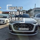 블루핸즈서김해서비스 이미지