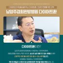 남양주경희한방병원 이미지