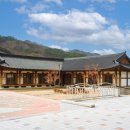 왕산권역마을 이미지