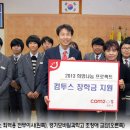 경기모바일과학고등학교