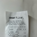 이마트 만원이하 가성비 화이트 와인 산타헬레나 &amp; 도스코파스 후기