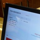 낙원테산도 타임스퀘어점 | [영등포 맛집] 영등포역 타임스퀘어 맛집 낙원테산도 타임스퀘어점 또간집 내돈내산 방문후기